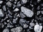 Уголь, талоны на уголь