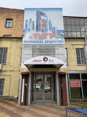 Офис, 25 м²