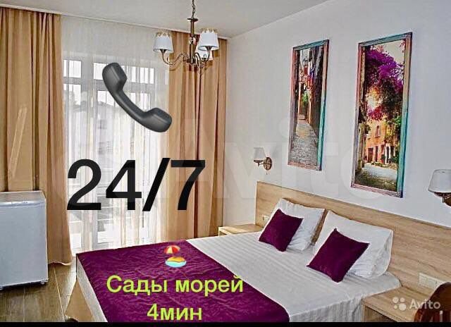 Комната 30 м², 1/3 эт.