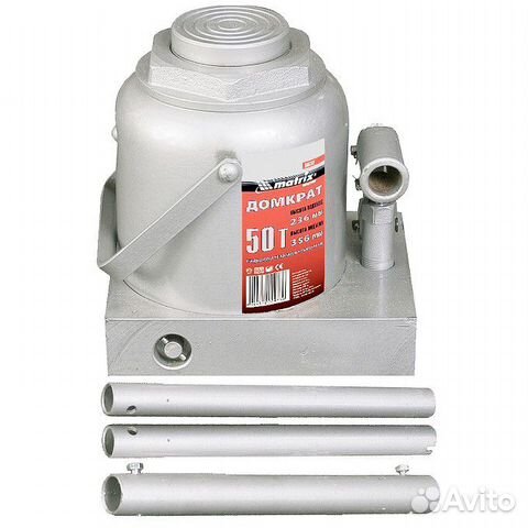 Домкрат бутылочный 50т 236-356мм Matrix/50737