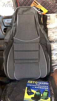 Чехлы Люкс Шевроле Ланос