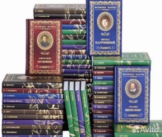 Коллекция книг великие поэты 100 шт все в упаковке