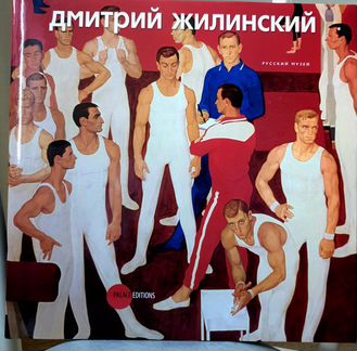 Альбом-каталог 