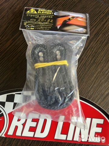 Стропа буксировочная Enduro Element Задняя KTM