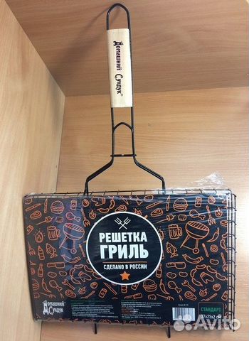 Решетка гриль тефлон. покрытие антипригарная