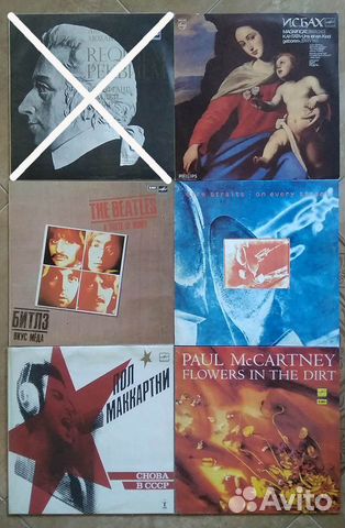 Винил СССР: Классика, Рок