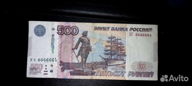 Купюра красивый номер