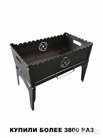 Мангал складной с сумкой