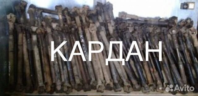 Авторазбор газель киров