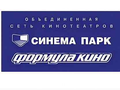 сеть кинотеатров синема парк. синема парк формула. карта синема парк. синема парк формула. логотип синема парк 2033.