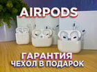 Airpods 2 3 pro