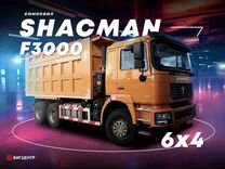 Shacman (Shaanxi) F3000, 2022