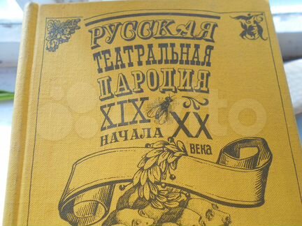 Книги о театре и актерах 2