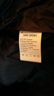 Пальто зимнее