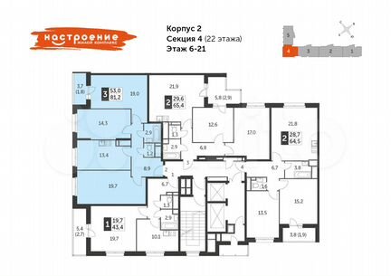 3-к квартира, 81.2 м², 6/22 эт.