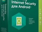 Kaspersky security for Android