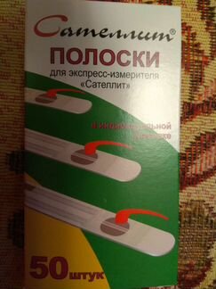 Тест полоски Сателлит