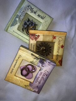 Свадебная атрибутика