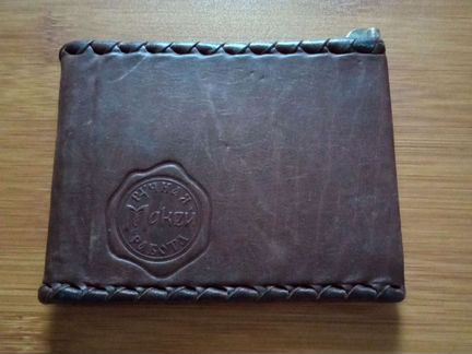 Кошелек мужской кожа ручная работа