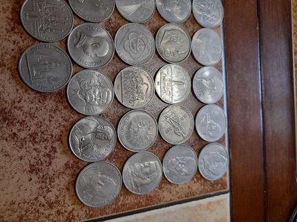 Юбилейные монеты СССР 1 рубль