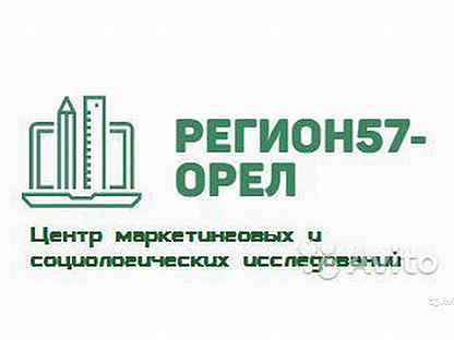 Работа в орле свежие. 57 Регион. Регион центр Орел. Орел 57. Свежие вакансии в Орле.