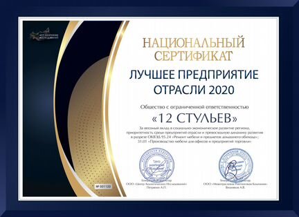 Швея в мастерскую по перетяжке мебели