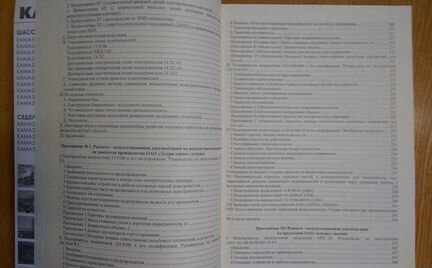 Камаз Подогреватели, отопители ремонт обслуживание