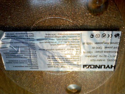 Запчасти для микроволновых печей