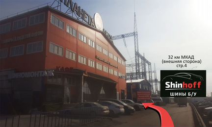 245/40/18 Nokian зима шины бу R18