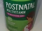 Витамины Naturelo Postnatal multivitamin