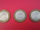 10 рублей Гагарин ммд 3 монеты