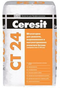 Ceresit CT 24 штукатурка для ячеистого бетона (25