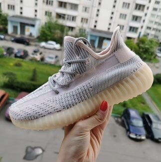 Adidas yeezy boost 350 v2