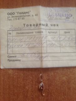 Новые серьги прошлого века