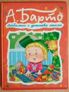Букварь и другие книги