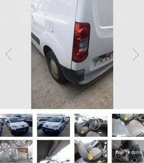Разборка Пежо Партнер B9 (Peugeot Partner 1.6 HDi)