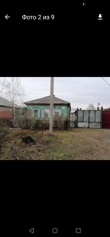 Фото Домов Черногорск На Авито