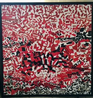 Работа худ. Кулагина А. 2011г