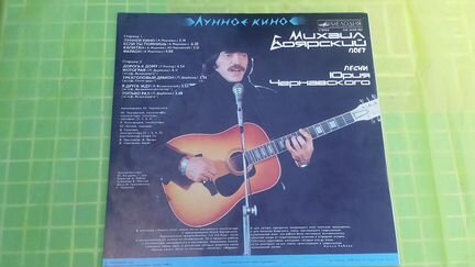 Винил пластинки