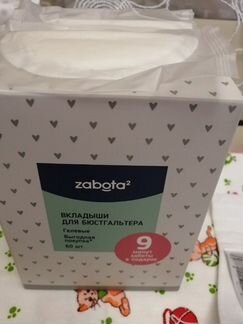 Бюстгалтер мазекеа, новый