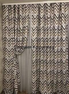 Шторы 300*252, 255, 270 см, зигзаг, новые