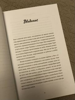 Год без покупок книга. Кейт Фландерс
