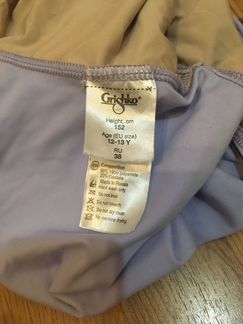 Купальник и балетки Grishko (Гришко)