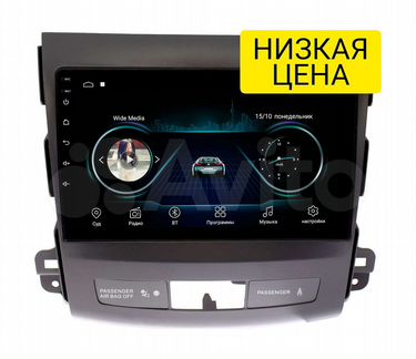 Магнитола для Mitsubishi Outlander 2007-12
