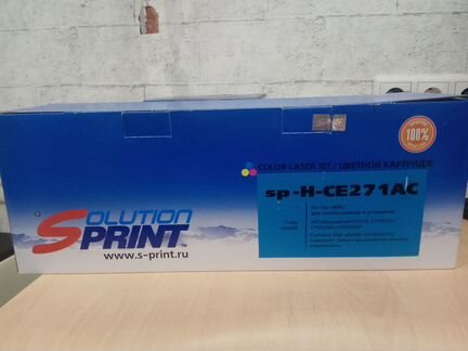 Картридж цветной Solution Print sp-H-CE271AC