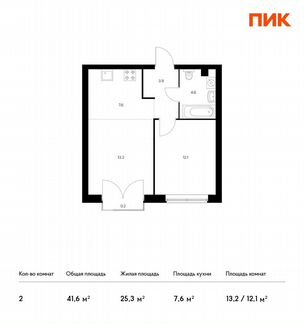 2-к квартира, 41.6 м², 8/32 эт.