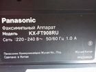 Факс Panasonic kh-ft 908 ru объявление продам