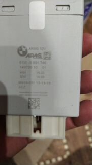 Эбу шторки багажника BMW X5 G05 X6 G06