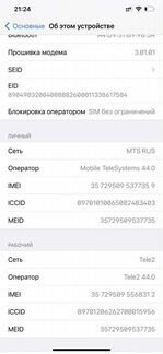 iPhone XS Max 64gb space grey