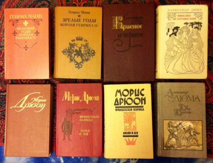 Книги для чтения